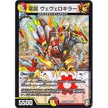 デュエルマスターズ SR・VR 光り物のみ 約8500枚 約18kg まとめ売り 漲る混沌 ハッポウマントラ》SR【DM25-EX1】[15/89] | 国内最大